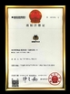 चीन Foshan Mifeng Plastic Products Co., Ltd. प्रमाणपत्र