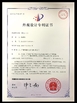 चीन Foshan Mifeng Plastic Products Co., Ltd. प्रमाणपत्र